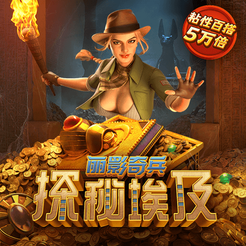 盈嘉体育官网下载
