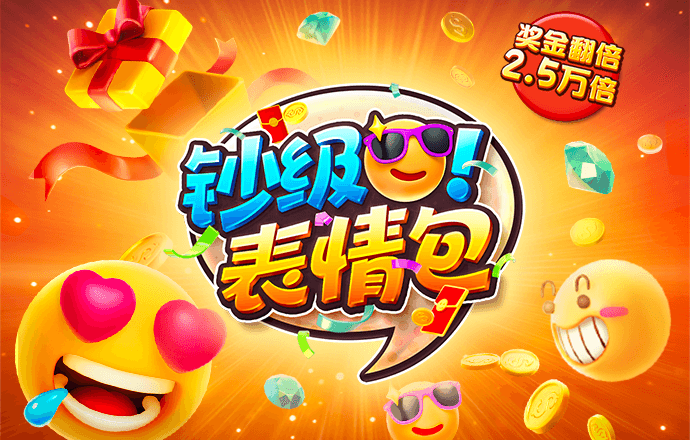金沙娱场城app下载官方