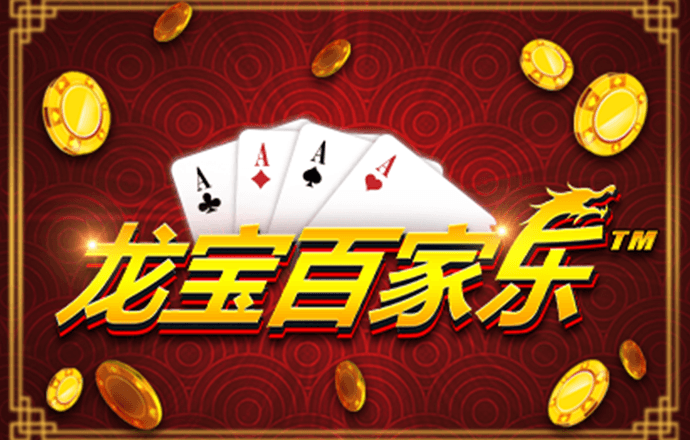PG赏金女王